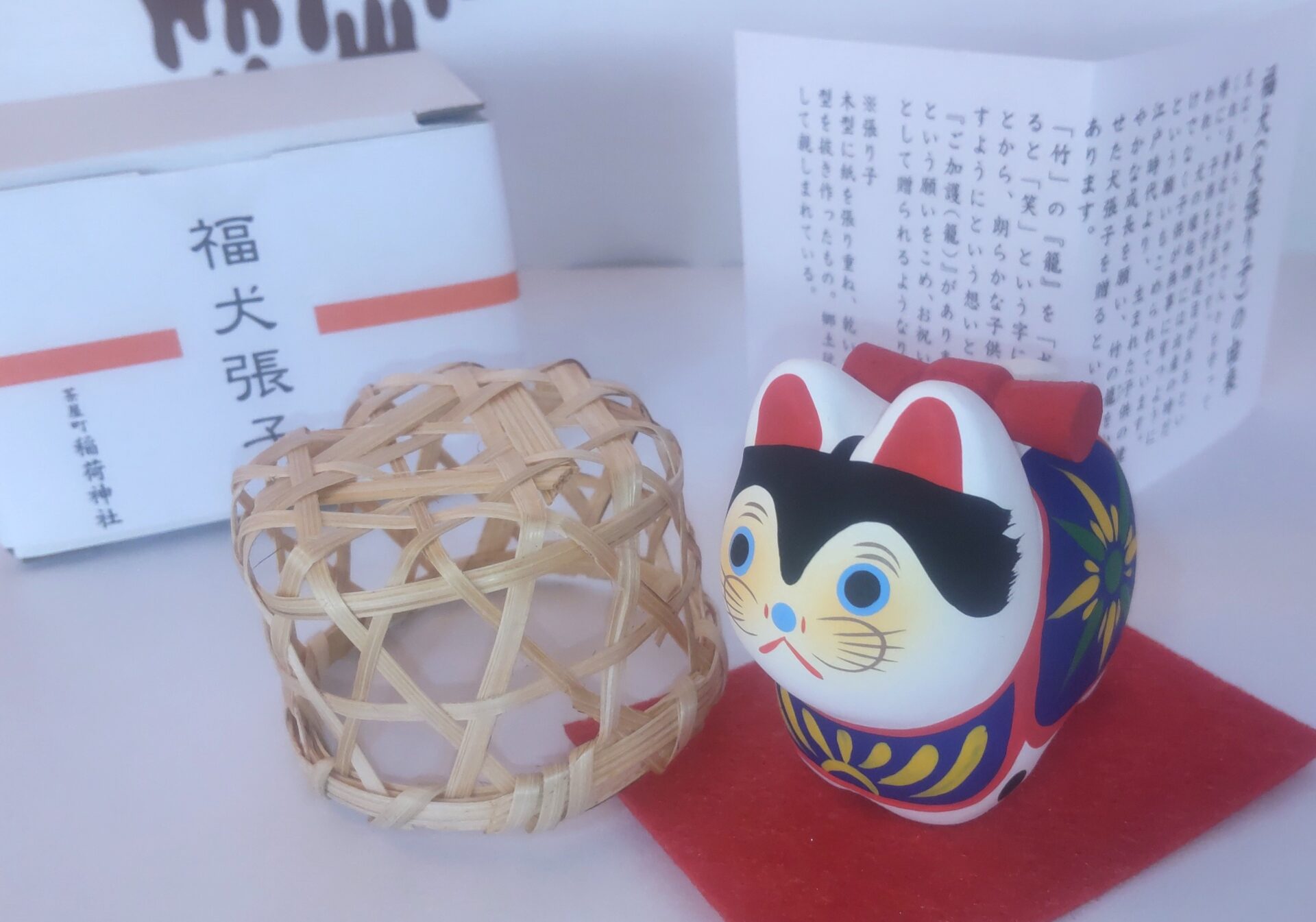 安産祈願 - 茶屋町稲荷神社