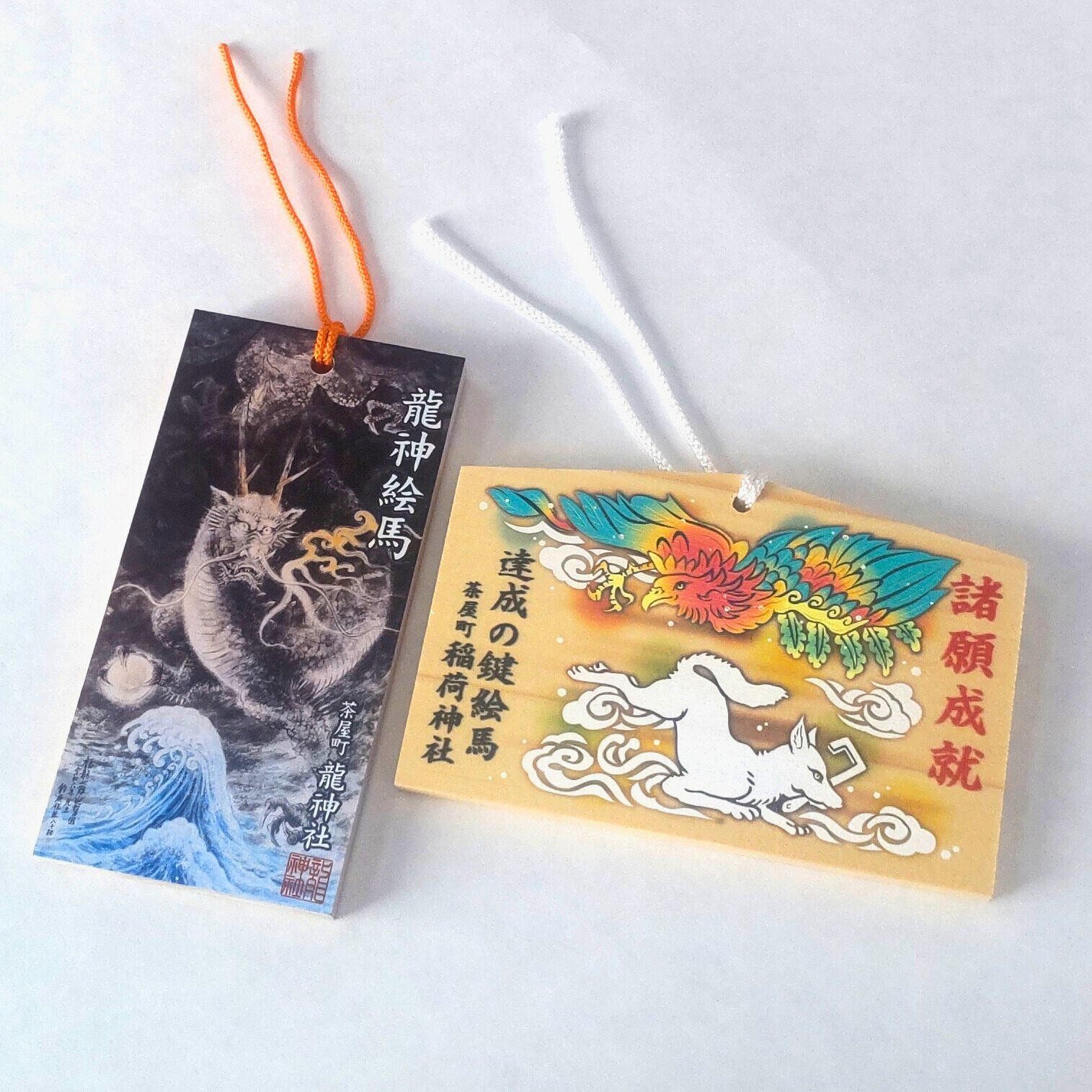 稲荷神社新絵馬