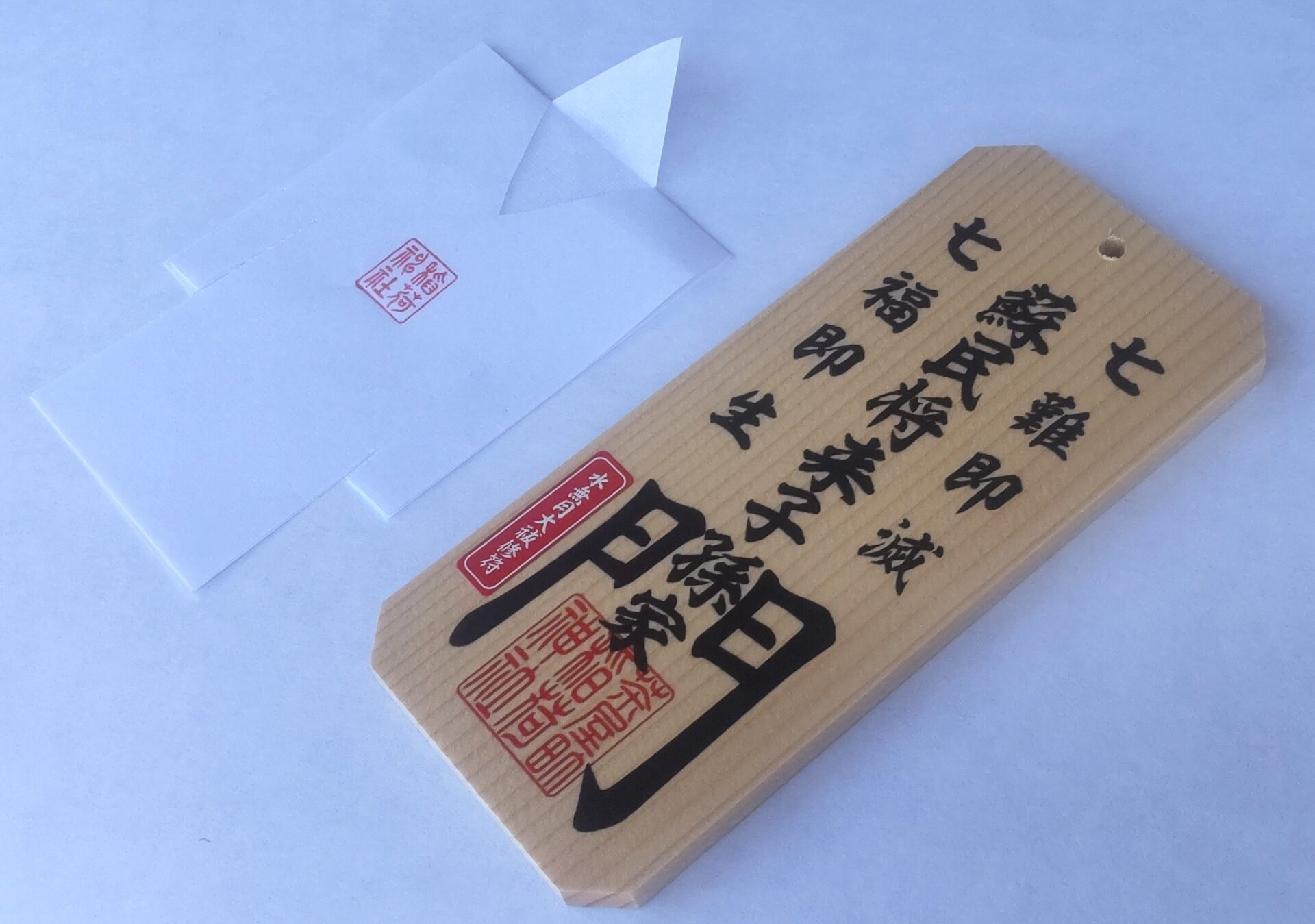 水無月大祓式の人形