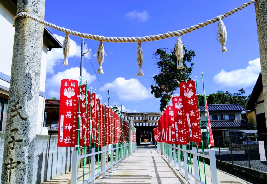 参道幟旗