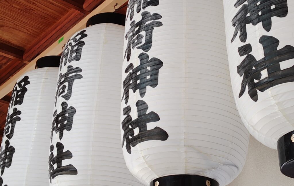 崇敬会提灯